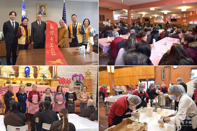佛光山致贈新春長聯予駐芝加哥辦事處 (左上) ；中華會館耆老歡迎佛光山 (右上) ；住持永瀚法師感謝伙食班的辛勞 (左下) ；佛光山義工裝盒臘八粥 (右下)