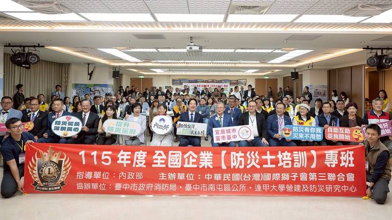 總統期盼中央地方及民間合作　一起投入防災士培訓