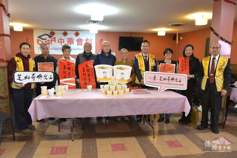 芝加哥佛光山拜會中華會館