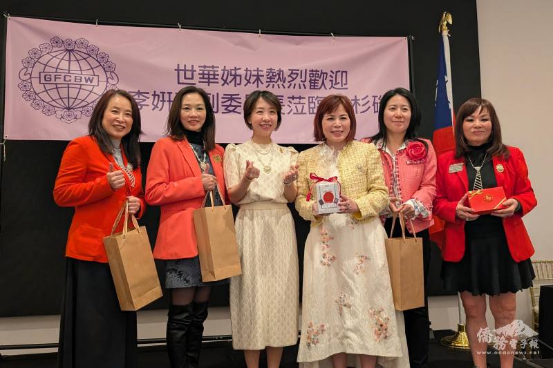 李姸慧（左3）與世華總會第一副會長陳玲華（右3）、南加州分會會長孟心韻（右2）、大洛杉磯分會會長薛麗華（左1）、監事長徐洸玲（右1），橙縣分會會長林瑩姿（左2）互贈禮物