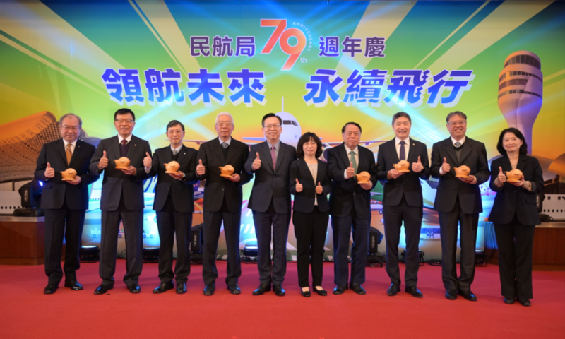 國籍航空器去年首度添加SAF，民航局79週年局慶特別頒發永續發展獎項。
