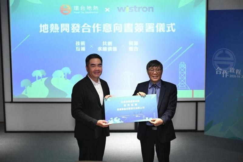 緯創集團旗下緯創綠能控股股份有限公司20日宣布，與環台水泥旗下環台地熱控股股份有限公司簽署案場開發與技術合作協議，由環台地熱董事長李世斌（左）、緯創綠能董事黃俊東（右）出席簽約儀式。（緯創提供）