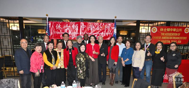 當天出席的歷屆共同主席