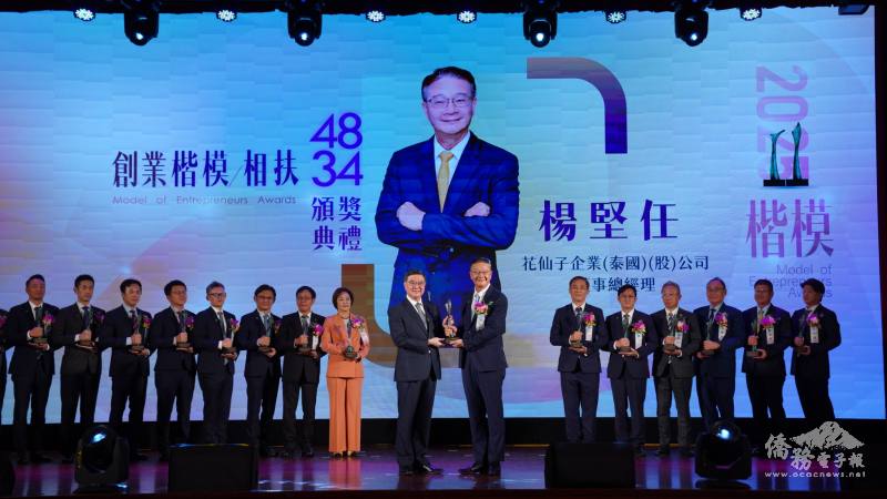 楊堅任表示將持續努力讓臺灣品牌在東南亞市場發光發熱，並積極推動臺商子弟教育