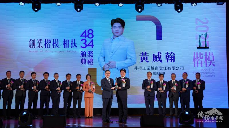 黃威翰感謝團隊及妻子的支持，並表示參加僑委會商會幹部培訓有助提升企業領導能力