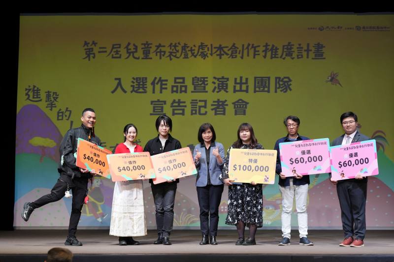 國立傳統藝術中心主任與第二屆兒童布袋戲劇本創作徵選入選者合影，左起為陳昶旭、鄭玉姍、蘇恆毅、傳藝中心主任陳悅宜、張庭瑜、李俊寬、黃子建