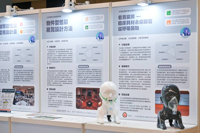 「臺灣總體減碳行動計畫」中，特別導入「社區驅動」制度創新，期盼結合豐沛的公民社會力量，發展出屬於台灣特有的淨零轉型新模式