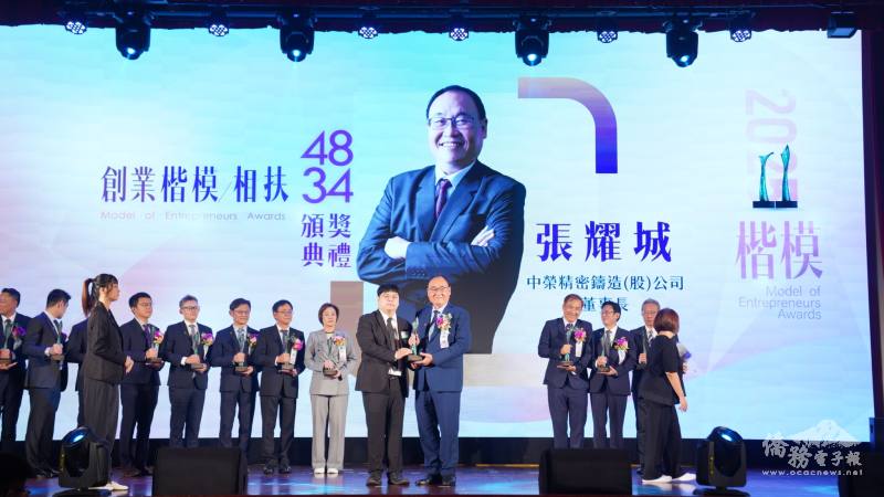 張耀城感謝妻子(相扶獎得主)及團隊的支持，以及僑委會在僑居地提供的協助