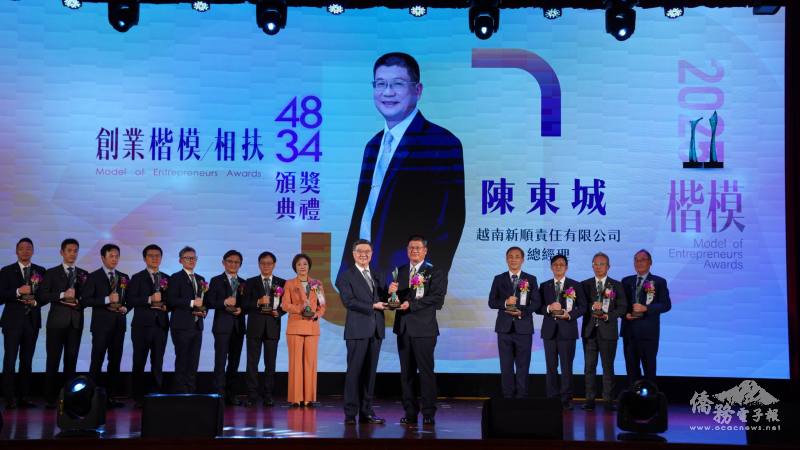 陳東城感謝僑委會從創業初期就一直給予支持及鼓勵