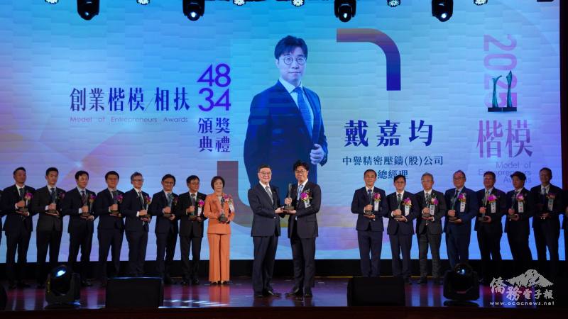 戴嘉均期望能在越南發揮臺商力量貢獻社會