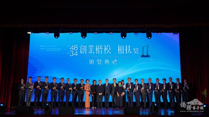 行政院長卓榮泰、經濟部部長龔明鑫、僑委會委員長徐佳青及全國創新創業總會總會長邱銘乾與創業楷模得主合照