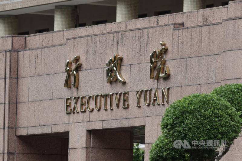 圖為行政院外觀。（中央社檔案照片）