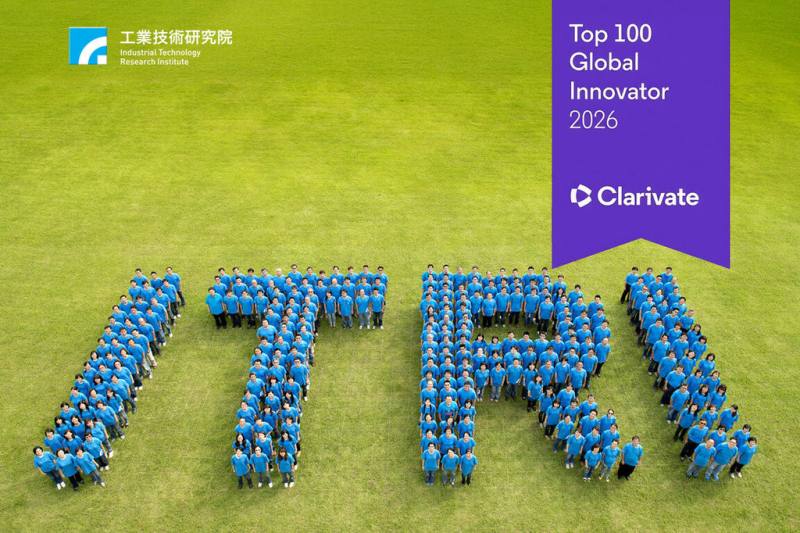 科睿唯安（Clarivate）2026「全球百大創新機構」報告21日出爐，工研院連續9年獲得全球百大創新機構獎，第10度獲獎，創下亞太區研發機構獲獎最多紀錄。（工研院提供）