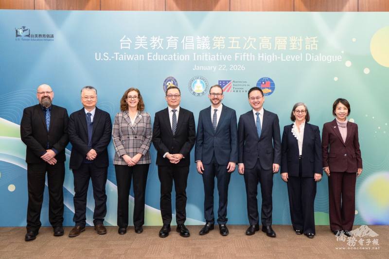 「台美教育倡議」第五次高層對話臺美代表合影