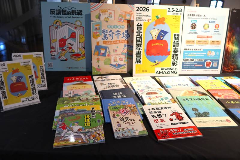 台北國際書展各主題館規劃相常豐富