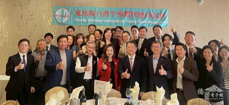 鳳凰城臺灣半導體供應商協會舉辦新春午宴
