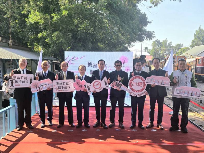 台糖公司與日本若櫻鐵道今(23)日簽訂觀光合作協議，今年1月31日起，民眾持一方車票即可兌換另一方的車票，免費搭乘