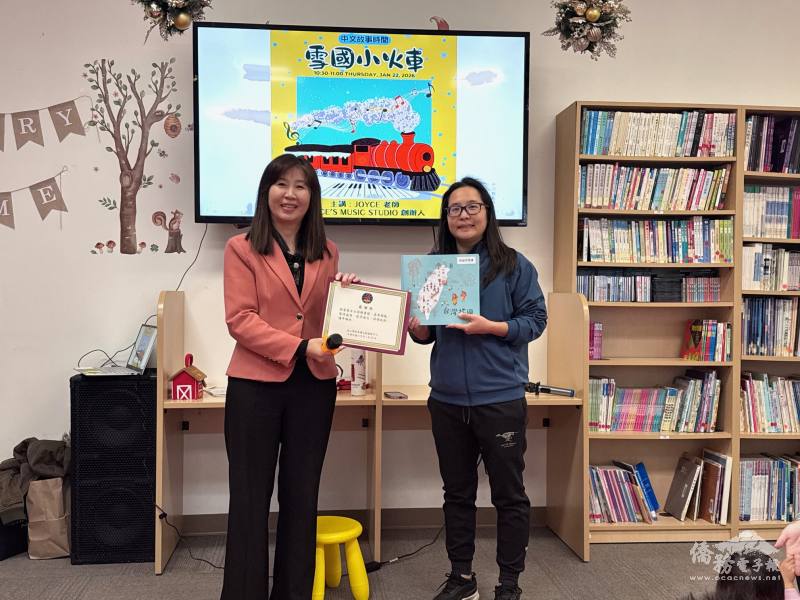 莊雅淑感謝志工媽媽召集人孫愛薇捐贈近600本童書