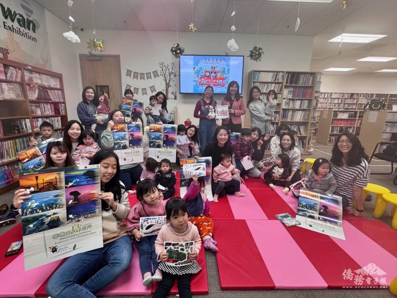 莊雅淑贈送僑委會 2026 年「僑見寶島臺灣月曆」給僑青家庭