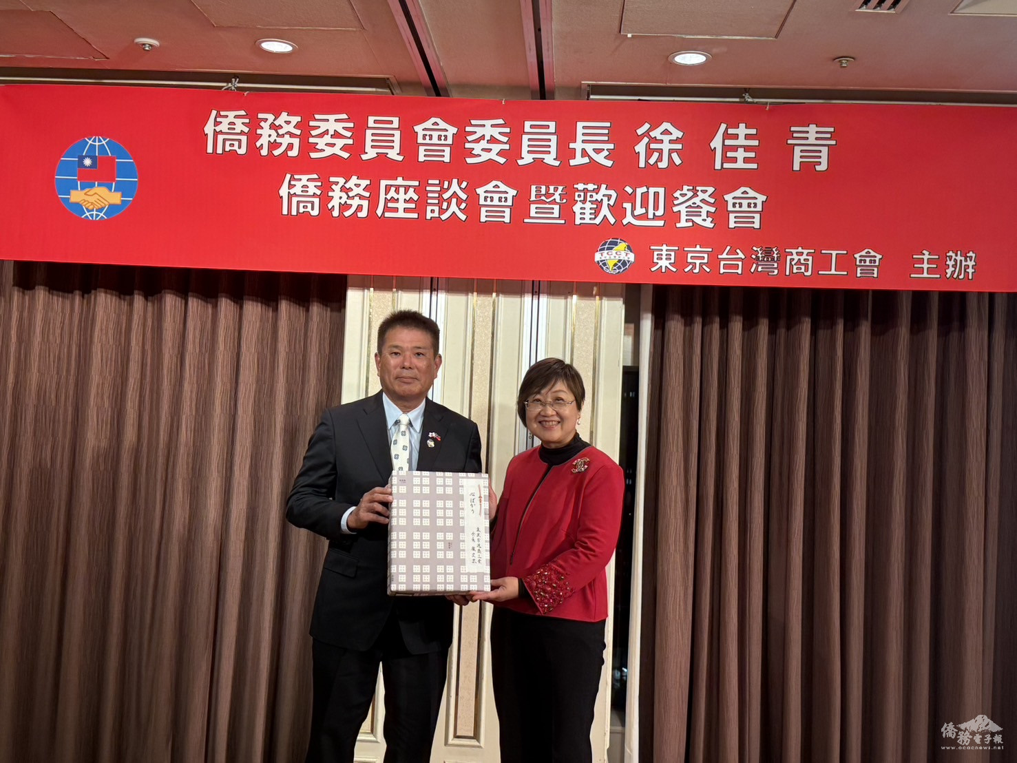 僑務委員會委員長徐佳青（右）與東京臺灣商工會會長徐文宗（左）互贈紀念品