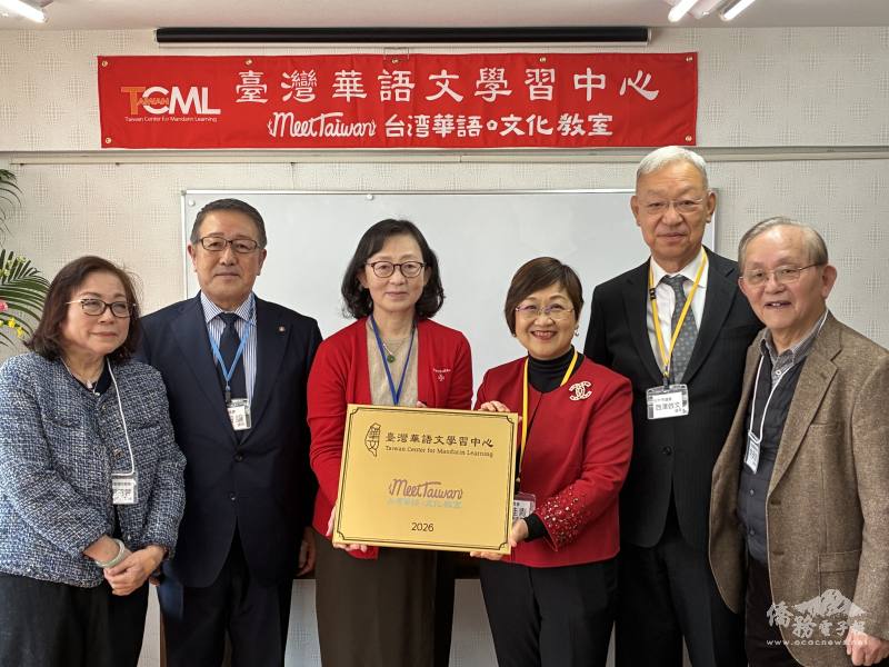 僑務委員會委員長徐佳青(右3)、仙台臺灣華語文學習中心負責人張菁砡(左3)、仙台市議會議長野田讓(左2)、議員(西澤啟文右2)、宮城縣臺灣同鄉會會長曾根昭蓉及名譽會長角安雄合影