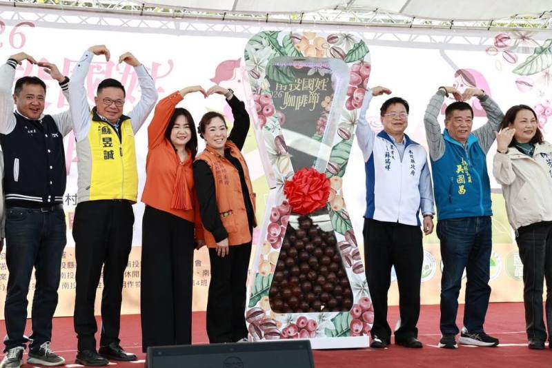 2026南投國姓咖啡節24日起連續2天在國姓鄉橋聳雲天綠雕園區登場，國姓鄉長邱美玲（左4）、國民黨立委馬文君（左3）、南投縣政府農業處長蘇瑞祥（右3）等人出席開幕式。（南投縣政府提供）