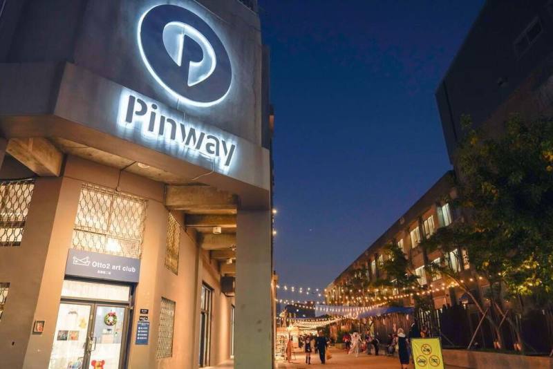 高雄市青創基地Pinway將於28日至2月13日推出「山林印記」特展，將硬體的生態知識轉化為感官體驗。（高雄市青年局提供）