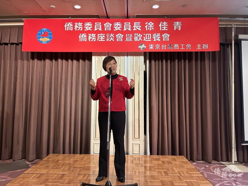 徐佳青致詞暨座談分享