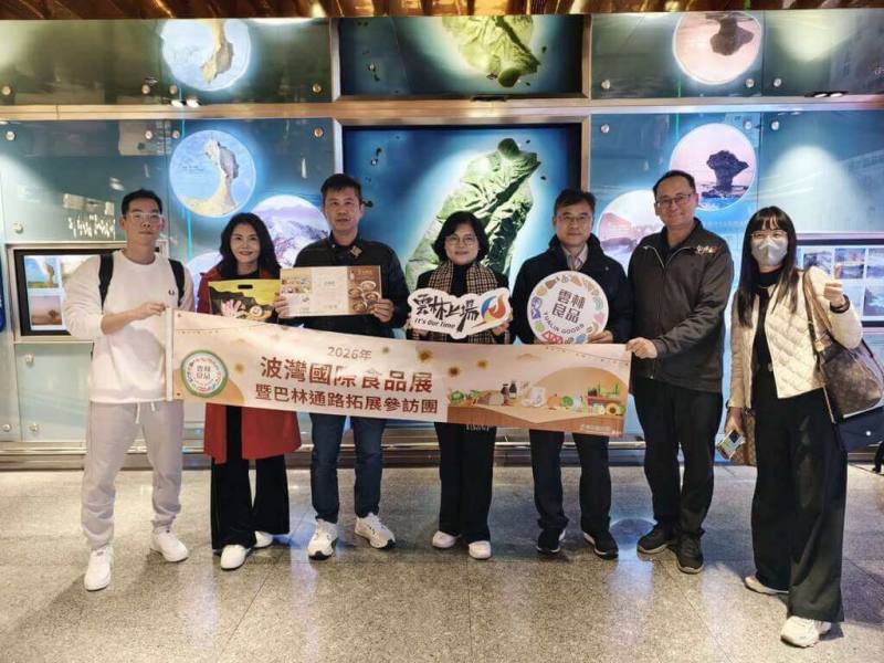 雲林縣長張麗善（中）25日率團前往中東波灣地區，展開為期7天的農業與食品產業國際交流行程。她表示，此行除拓展農產外銷，更是雲林農業走向國際、深化品牌布局的重要關鍵。（雲林縣政府提供）