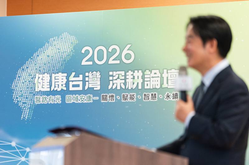 總統出席輔仁大學附設醫院「健康台灣 深耕論壇」