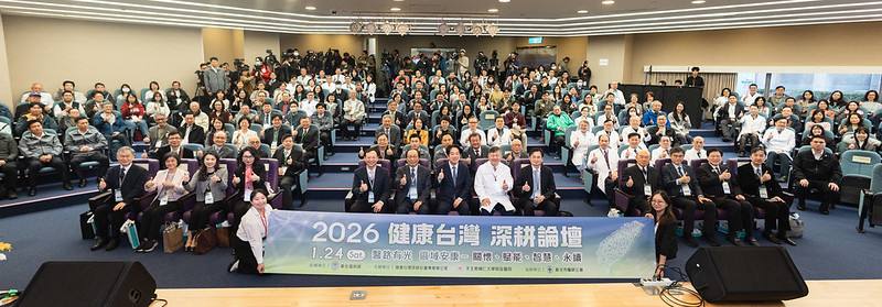 總統與出席人員合影