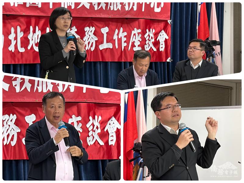 駐西雅圖辦事處處長林美呈致詞(上)；文教中心主任王偉讚(右下)及僑務委員温在興(左下)致詞