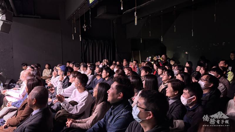臺下觀眾反應熱烈