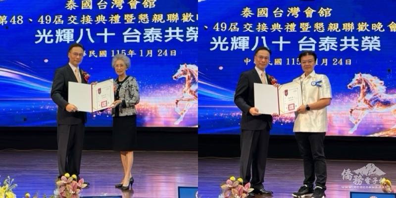 駐泰國代表處大使藍夏禮頒發行政院政務顧問聘書