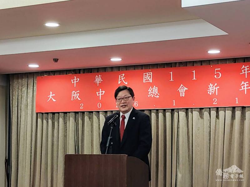 駐大阪辦事處處長洪英傑祝福與會貴賓新年快樂