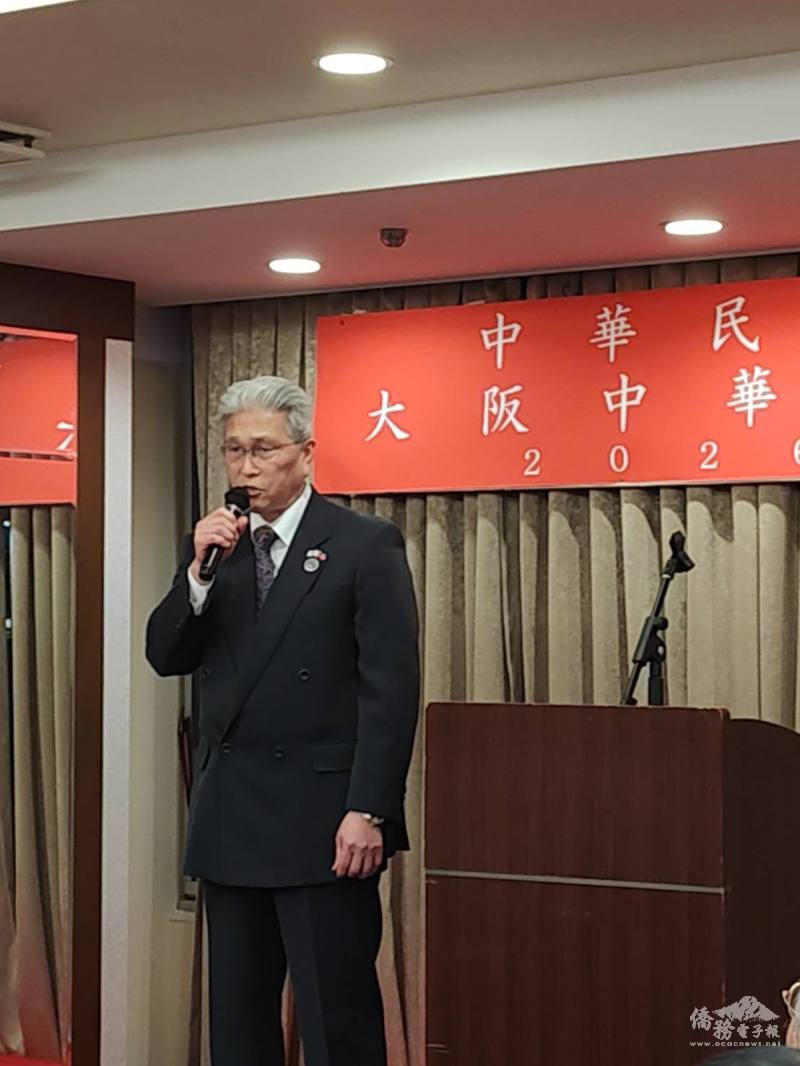 會長葉山祐造致開幕詞