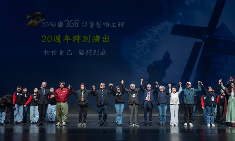 副總統和紙風車團隊及與會貴賓合影