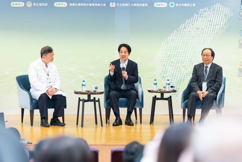 賴清德總統24日下午出席輔仁大學附設醫院「健康台灣 深耕論壇」