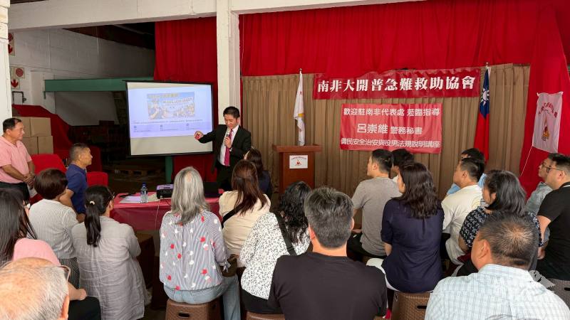 警務秘書呂崇維進行安全講座