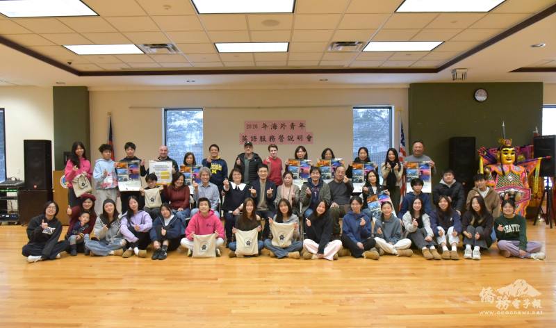 「2026年海外英語服務營」說明會合照