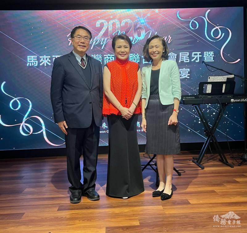 左起臺南市長黃偉哲、馬來西亞臺商總會總會長蔡欣恬、連玉蘋大使。