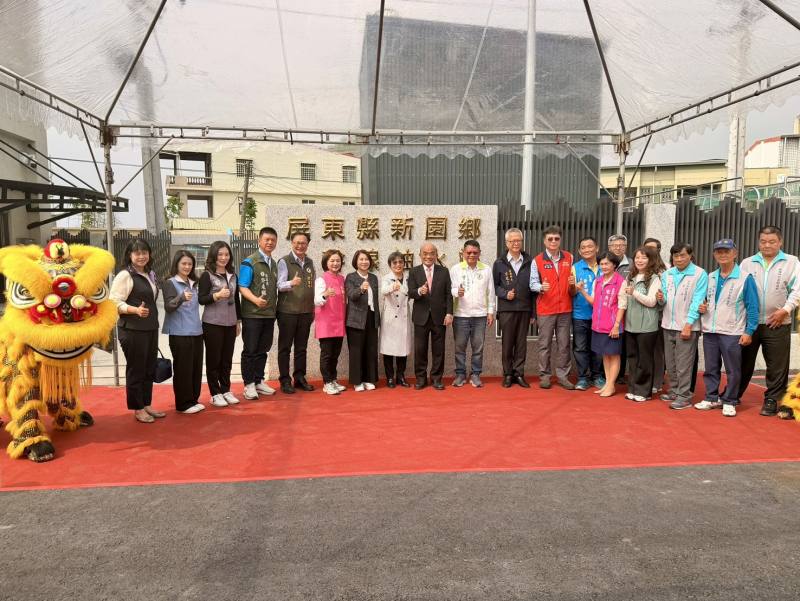 屏東縣「新園鄉鹽埔漁港B、C 幹線雨水下水道抽水站新建工程」竣工啟用典禮
