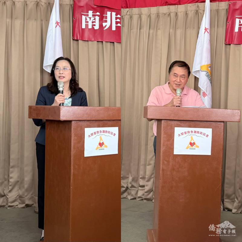 駐開普敦辦事處處長陳瑩莉處長陳瑩莉(左)及大開普敦地區僑界急難救助協會會長李浩芳(右)致歡迎詞