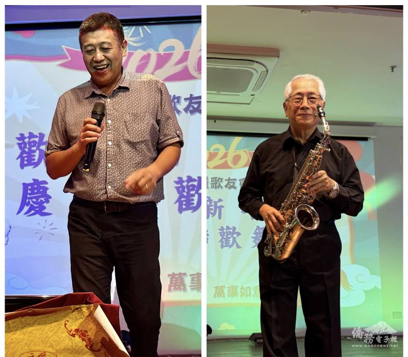 左為歌唱比賽冠軍朱道明演唱、右為林國耕演奏薩克斯風