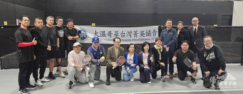 僑胞以球會友展現社區活力