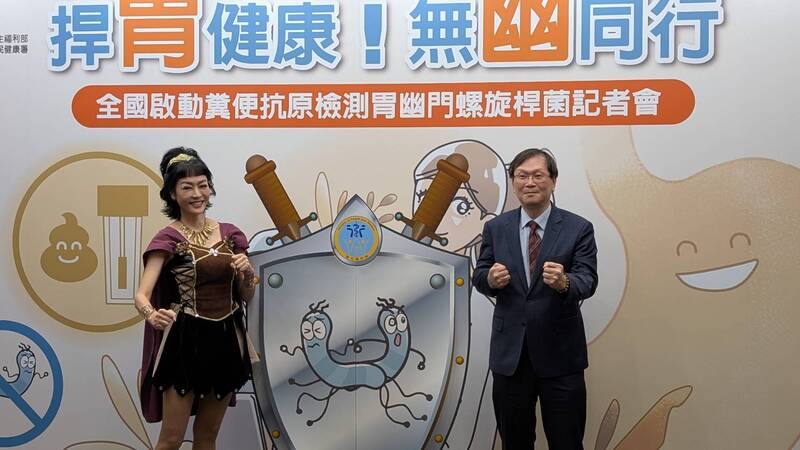 衛生福利部國民健康署自115年元旦起提供45至74歲民眾公費「糞便抗原檢測胃幽門螺旋桿菌」，27日舉辦啟動記者會。中央社記者曾以寧攝