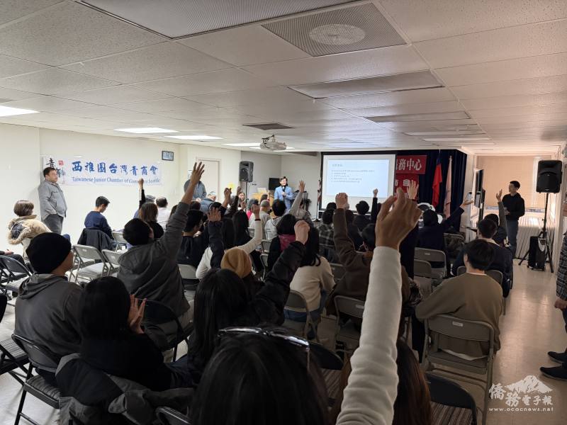 Q&A互動與有獎徵答環節，與會者踴躍舉手提問與作答