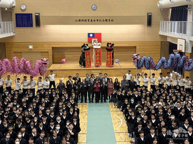 橫濱中華學院舉辦歡迎活動，全校師生與僑界貴賓合影，展現僑校團結與蓬勃活力