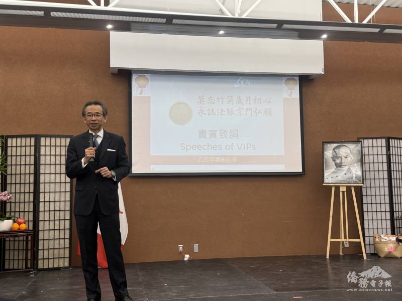 駐多倫多辦事處處長梁毅鵬致詞