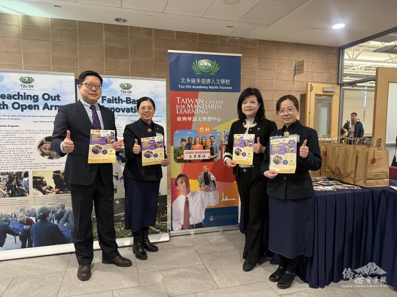 宣傳臺灣華語文學習中心(左起：多倫多文教中心主任藍柏青、北多倫多慈濟人文學校TCML校長黃淑珍、副主任許彩鳳